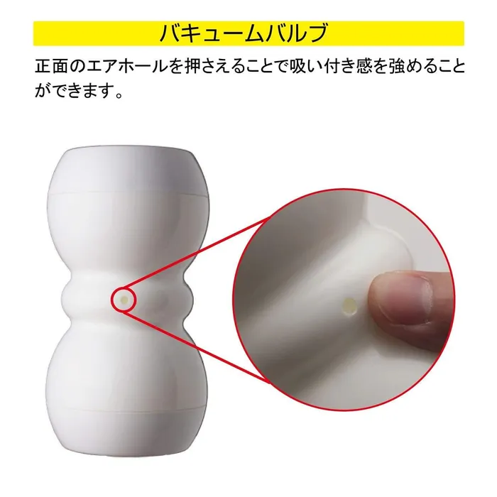 Male Sex Toys Mens Max Mens Max Smart Double Hole Onahole Cup Masturbator White